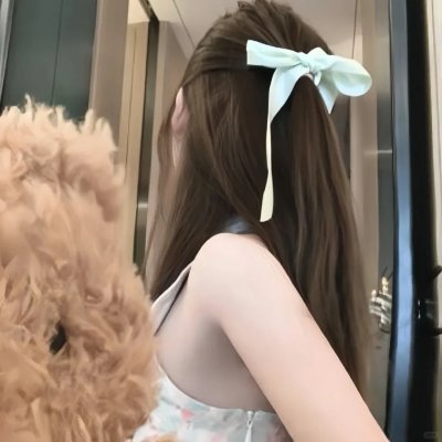 修复